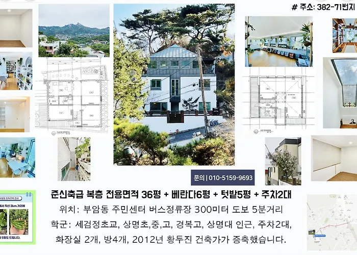 Bts Jin Campingcar ソウル特別市