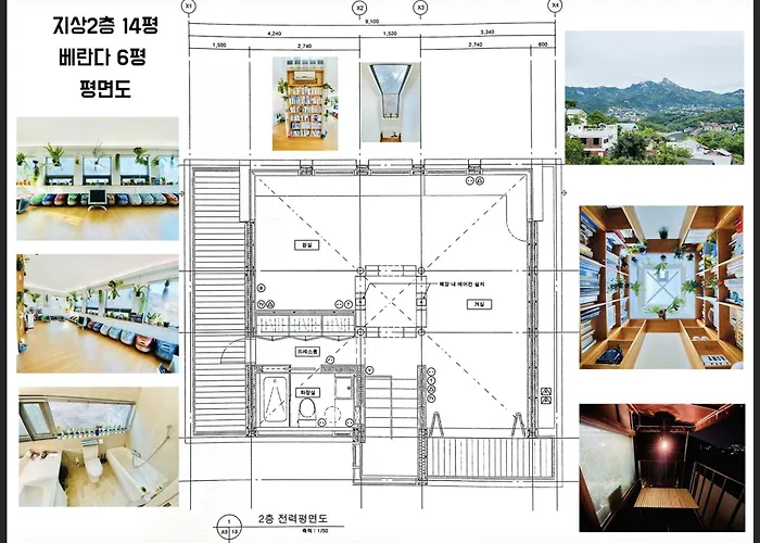 ゲストハウス Bts Jin Campingcar ソウル特別市
